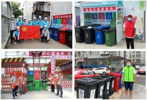 建工集團(tuán) 北京信托丨狠抓落實(shí)垃圾分類 關(guān)鍵小事 為宜居首都貢獻(xiàn)國(guó)企力量