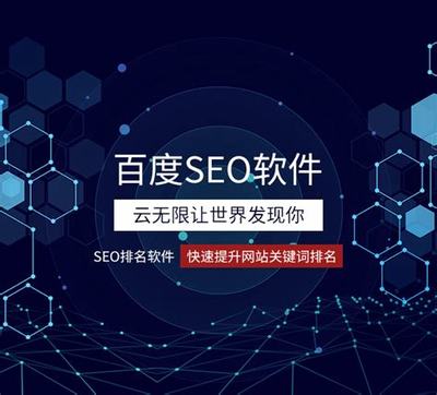 北京企業網站優化服務下載_北京企業網站優化服務體系最新版)