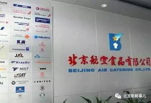 北京第一次都獻給了誰 第一個就好厲害