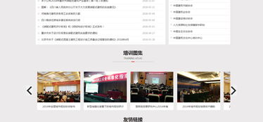 中科建學(xué)教育 北京網(wǎng)站建設(shè) 企業(yè)網(wǎng)頁設(shè)計(jì)制作優(yōu)質(zhì)服務(wù)商 夜貓網(wǎng)絡(luò)