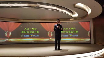 天業(yè) ar云震撼發(fā)布 開(kāi)啟ar技術(shù)普及新時(shí)代