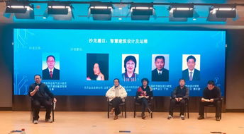 大咖云集,助力數(shù)字建造走向新高度