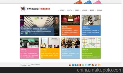 專(zhuān)業(yè)高端網(wǎng)站、手機(jī)、微網(wǎng)站建設(shè)/高端品牌網(wǎng)站制作圖片,專(zhuān)業(yè)高端網(wǎng)站、手機(jī)、微網(wǎng)站建設(shè)/高端品牌網(wǎng)站制作圖片大全,北京東浩聯(lián)創(chuàng)科技-