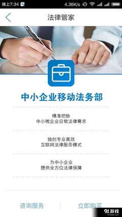 法率 v3.3.2 中小企業(yè)合規(guī)經(jīng)營與風(fēng)險(xiǎn)管控的智能指南